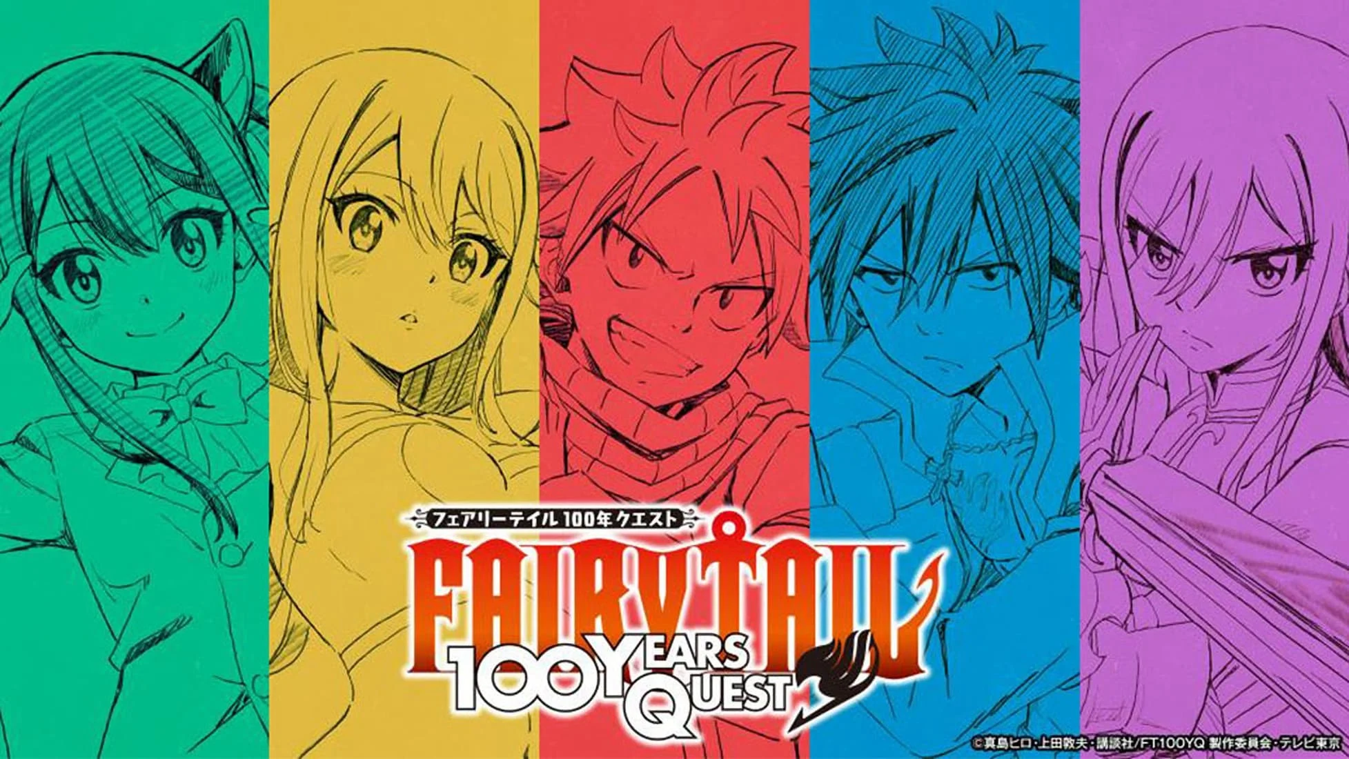 Phim Fairy Tail: Nhiệm Vụ 100 Năm - FAIRY TAIL 100 YEARS QUEST