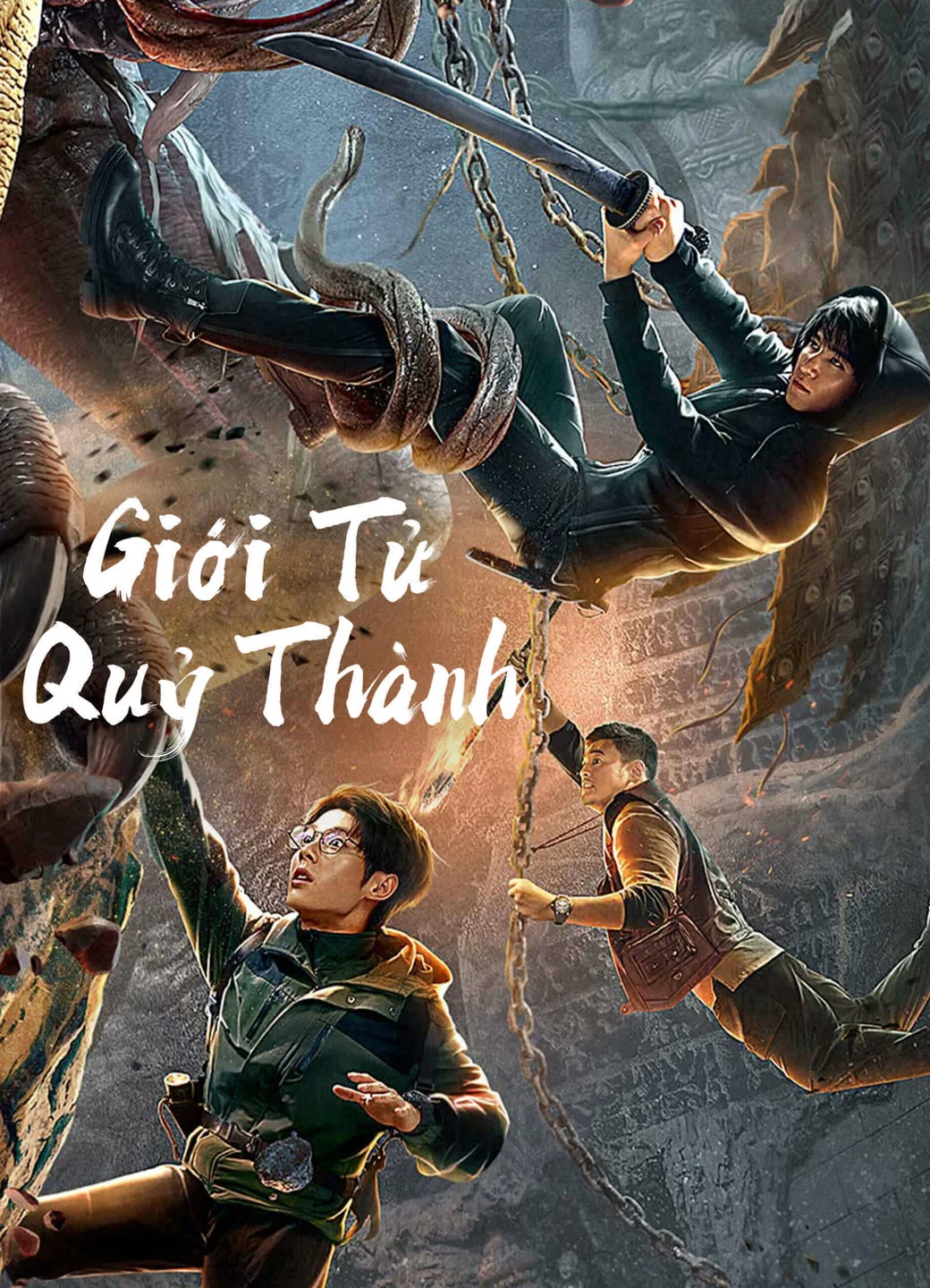 Giới Tử Quỷ Thành