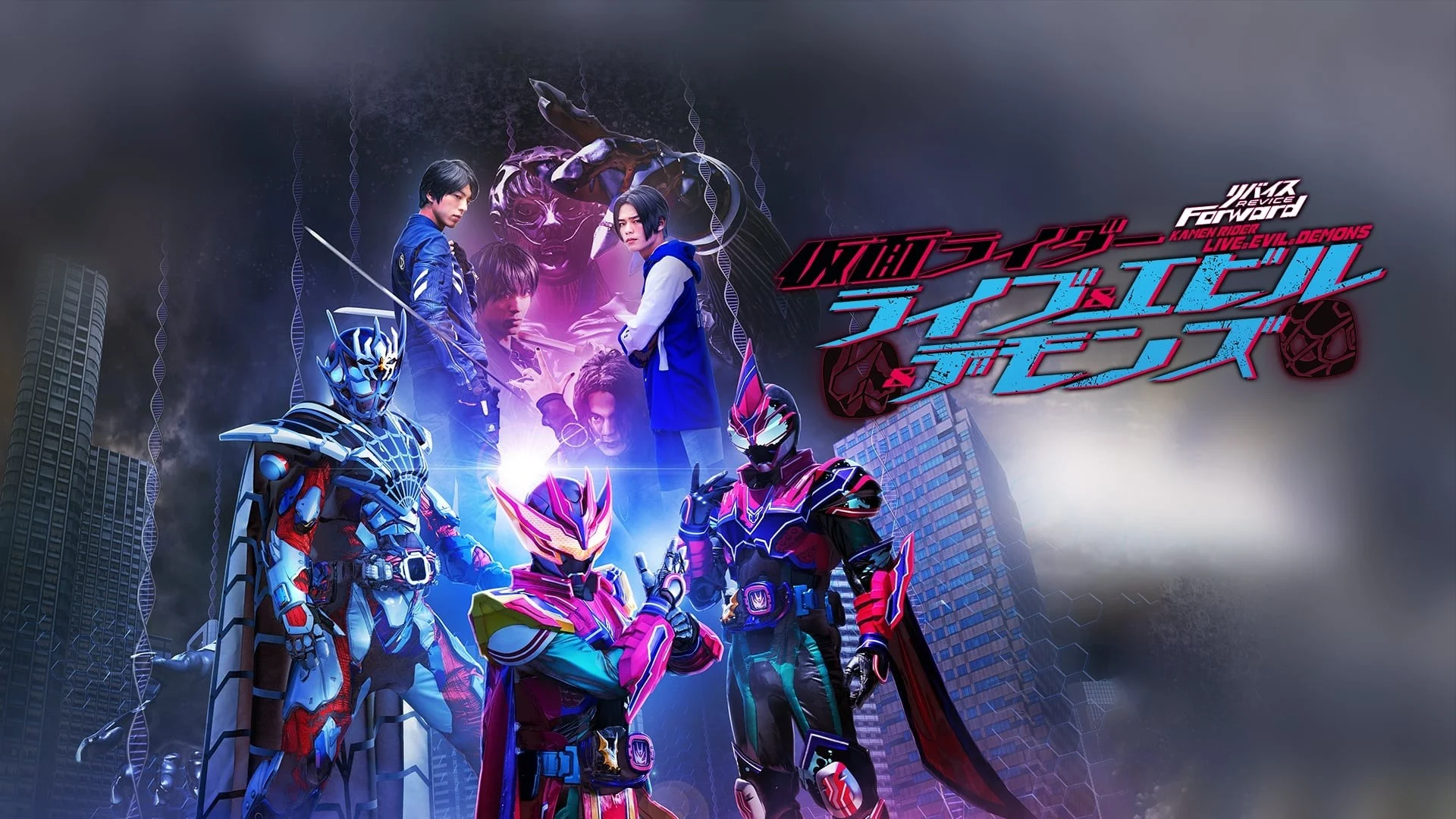 Phim Hiệp Sĩ Mặt Nạ: Revice Hậu Truyện - リバイスForward 仮面ライダーライブ&エビル&デモンズ/Revice Forward: Kamen Rider Live & Evil & Demons