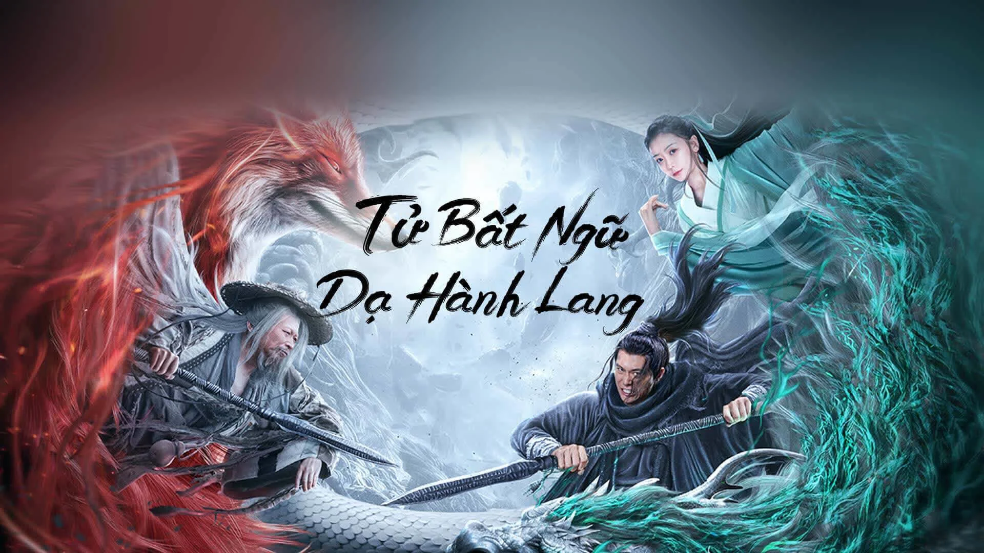 Phim Tử Bất Ngữ: Dạ Hành Lang - Dead Slience