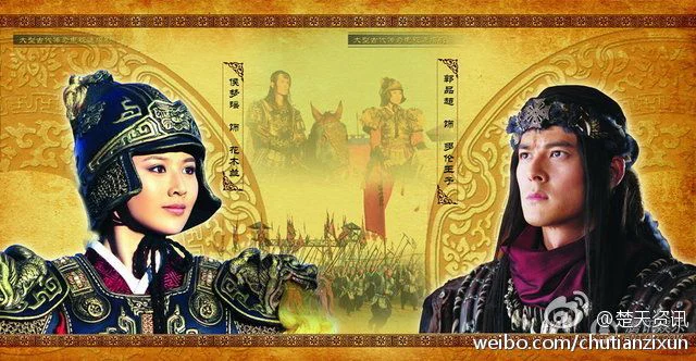 Phim The Story Of Mulan - Hoa Mộc Lan Truyền Kỳ