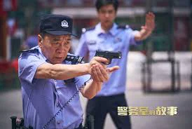 Phim Chuyện Phòng Cảnh Sát - In The Line of Duty