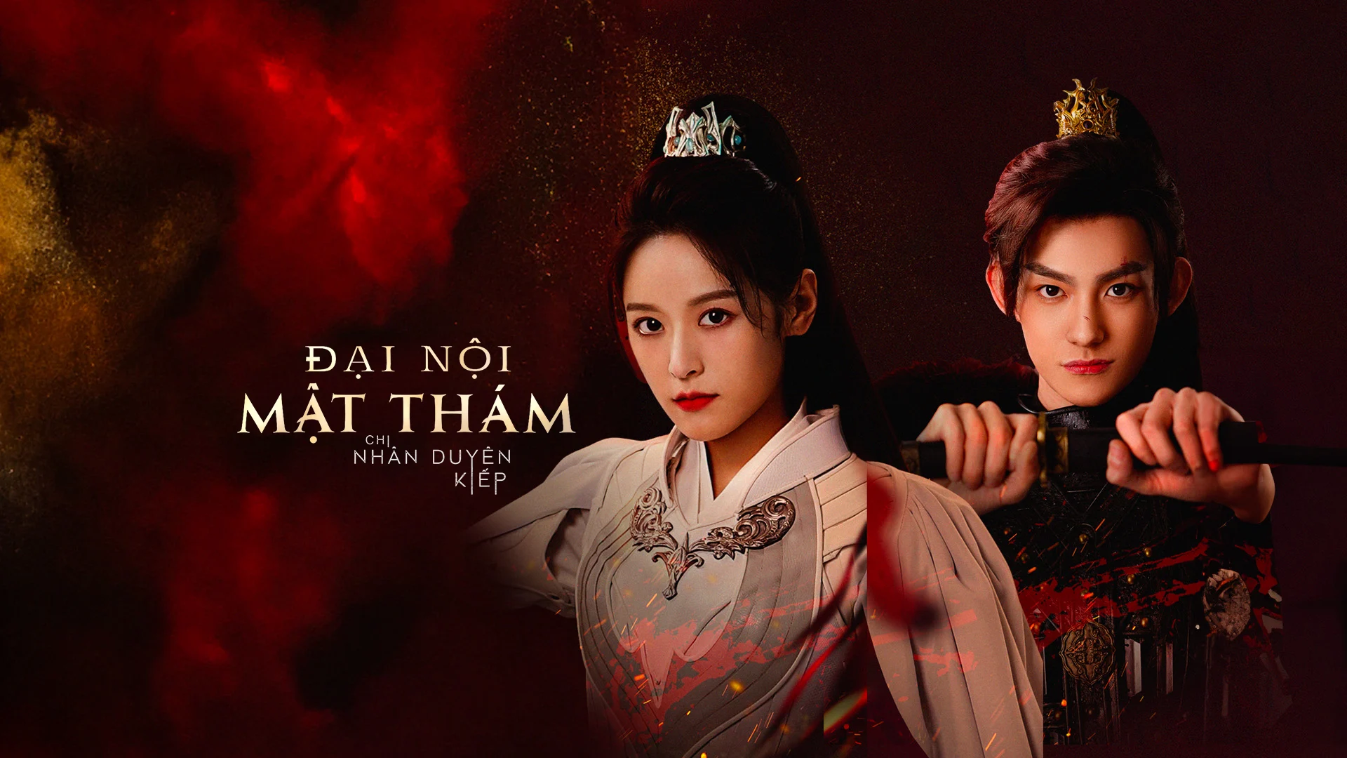 Phim Đại Nội Mật Thám Chi Nhân Duyên Kiếp - The Killing Romance