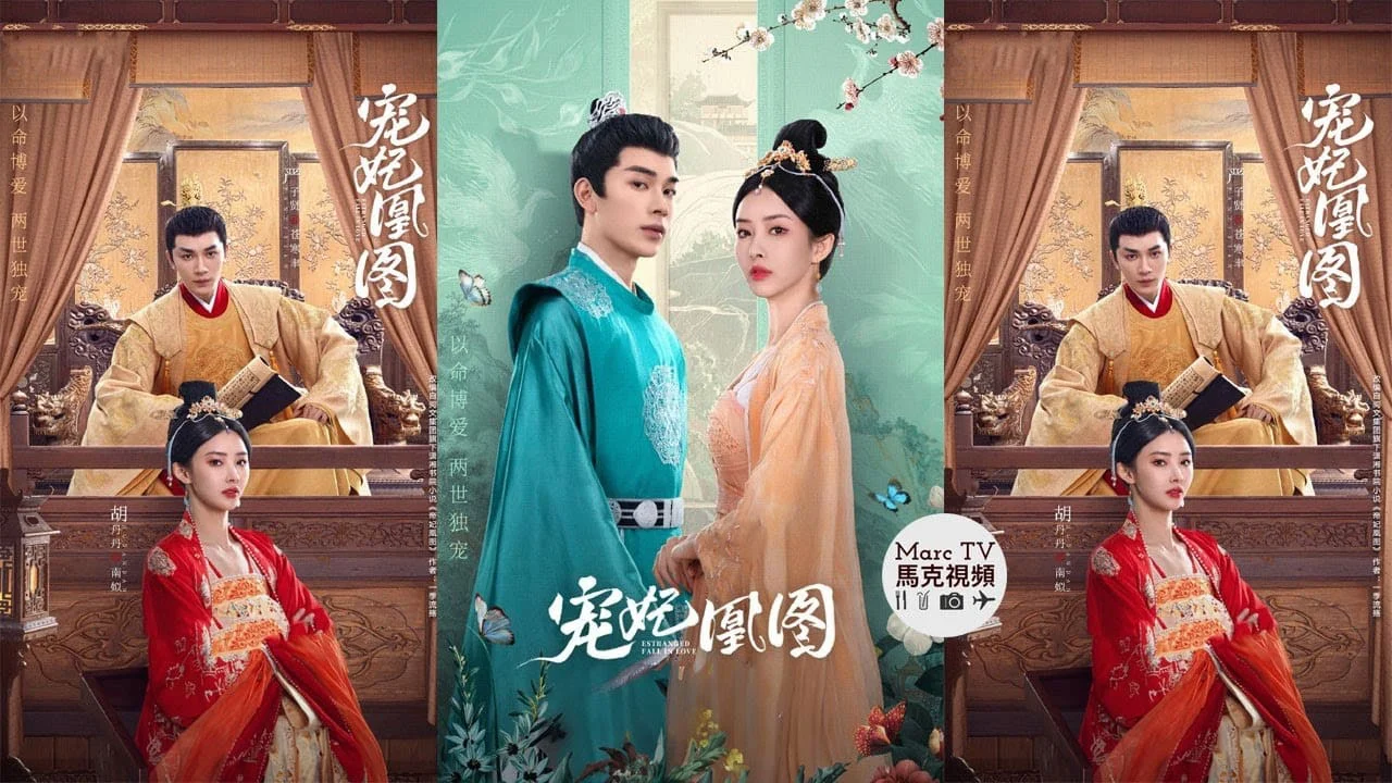 Phim Sủng Phi Hoàng Đồ - Estranged Fall in Love